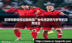 自由式滑雪——国际雪联世界杯（利维尼奥站）：孙佳旭获男子空中技巧亚军