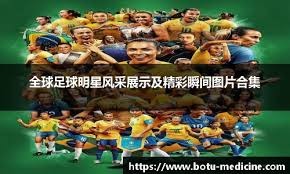 马特乌斯：昂达夫应重返德国队，他在锋线上的表现不可或缺