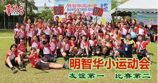 巴媒：内马尔的身体各项数据指标远低于顶级球员标准